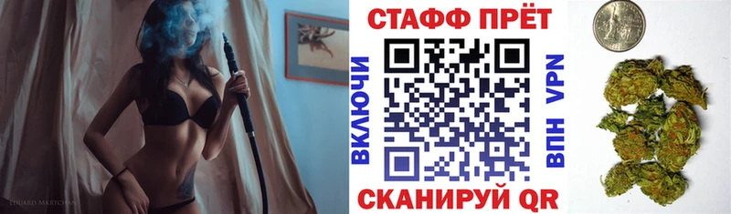 Цена Удачный Гашиш  Амфетамин  А ПВП  Канабис  МЕФ  блэк спрут ссылки  Cocaine 