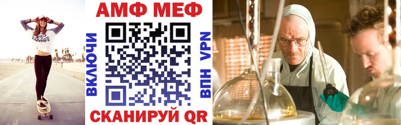 АМФЕТАМИН VHQ  Удачный 