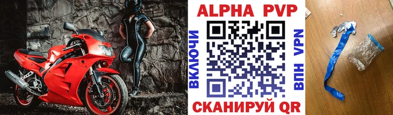 гидра онион  купить наркоту  Удачный  Альфа ПВП кристаллы 