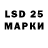 Amphetamine Розовый lero id