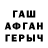 Меф мяу мяу Lesiya Ermakowa