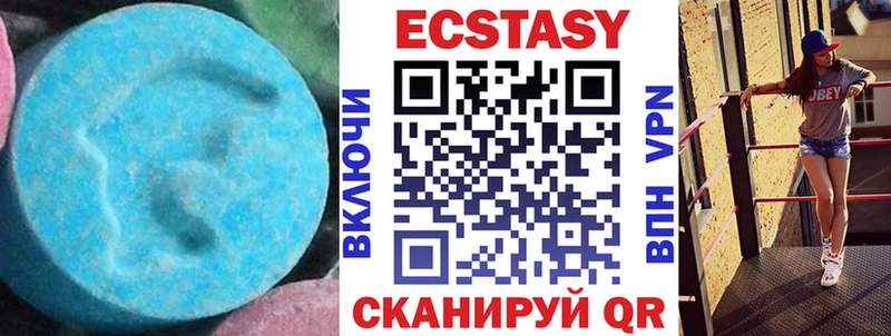 Экстази 280 MDMA  Удачный 