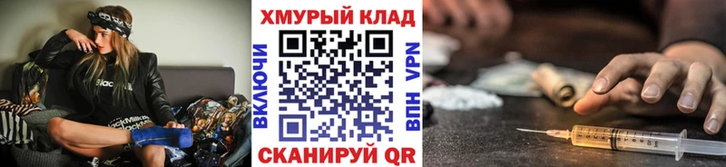 ГЕРОИН афганец  сколько стоит  Удачный 