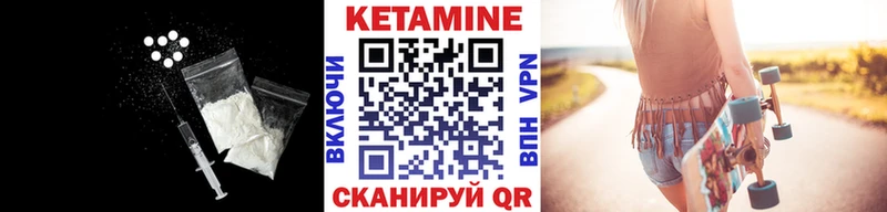 Кетамин VHQ Удачный