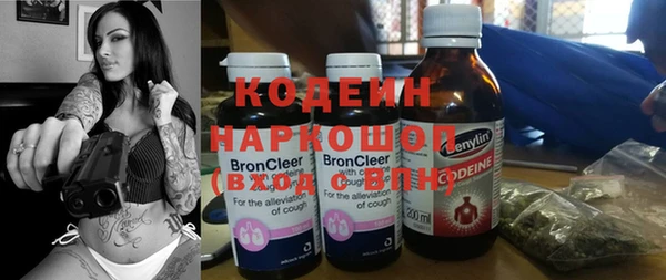 экстази Зеленодольск
