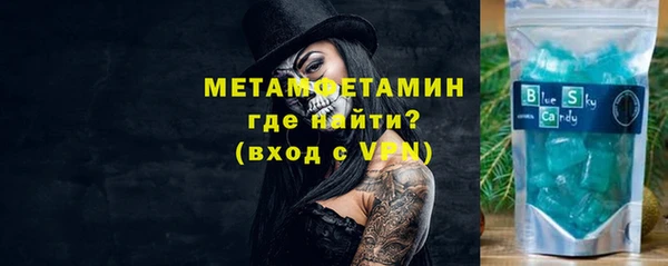 ALPHA-PVP Алексеевка
