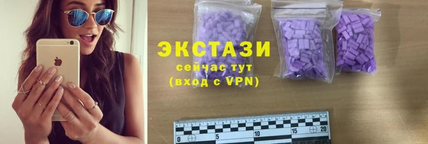 ALPHA-PVP Алексеевка
