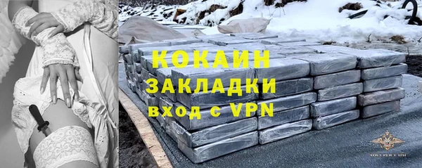 прущие крисы Алексин
