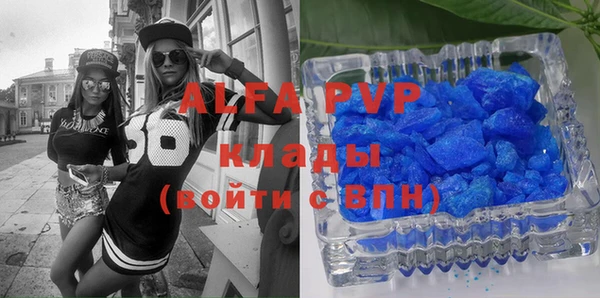 прущие крисы Алексин
