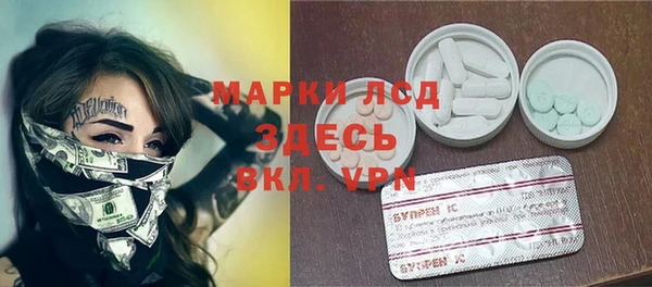 ALPHA-PVP Алексеевка