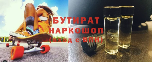 ALPHA-PVP Алексеевка