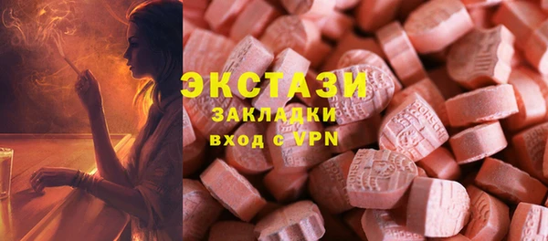 прущие крисы Алексин