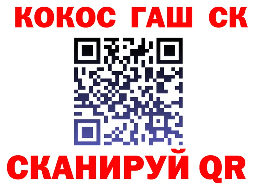 ГАШ Ice-O-Lator ТОР это кракен Удачный