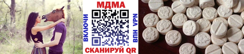 MDMA молли  где купить   Удачный 
