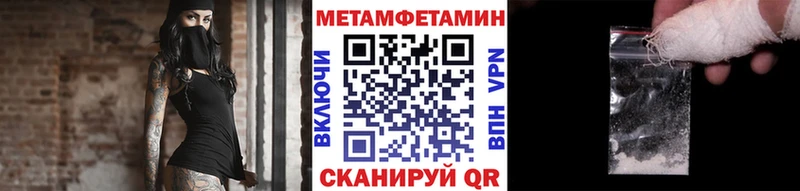 Первитин витя  Удачный 