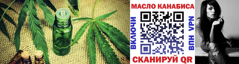 Дистиллят ТГК THC oil  где продают наркотики  Удачный 